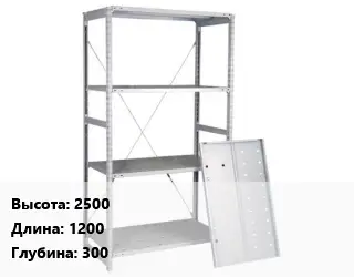 Стеллаж металлический 2500х1200х300